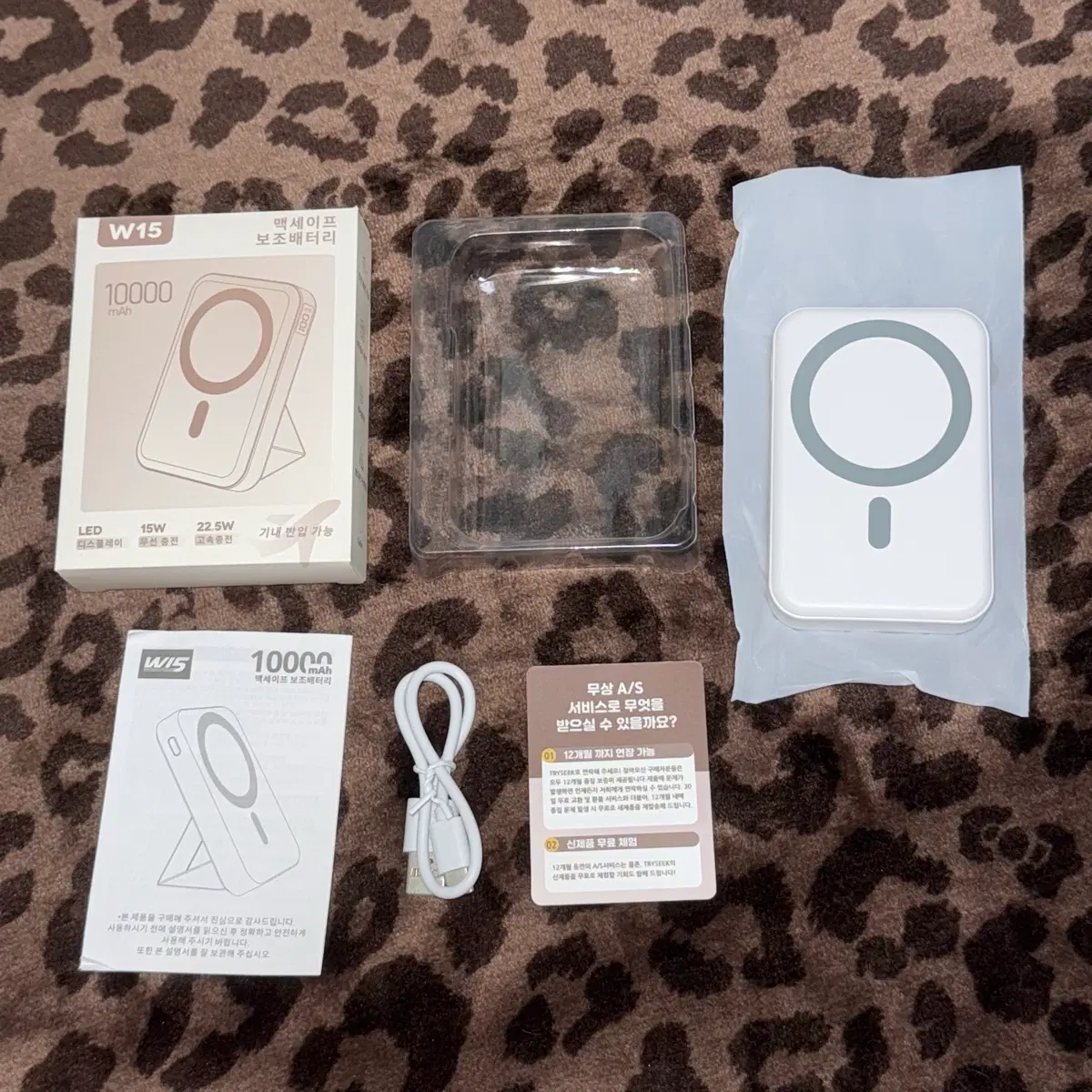 [새상품] 맥세이프 무선 보조배터리 10000mAh 화이트