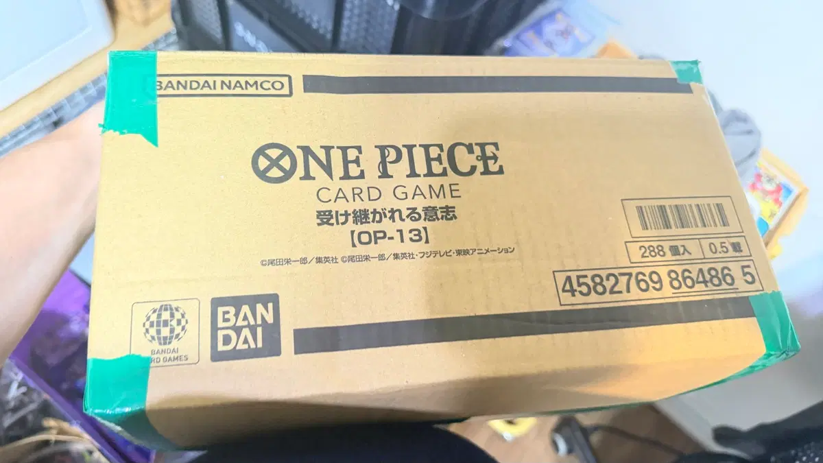 원피스 카드 게임 OP-13 카톤