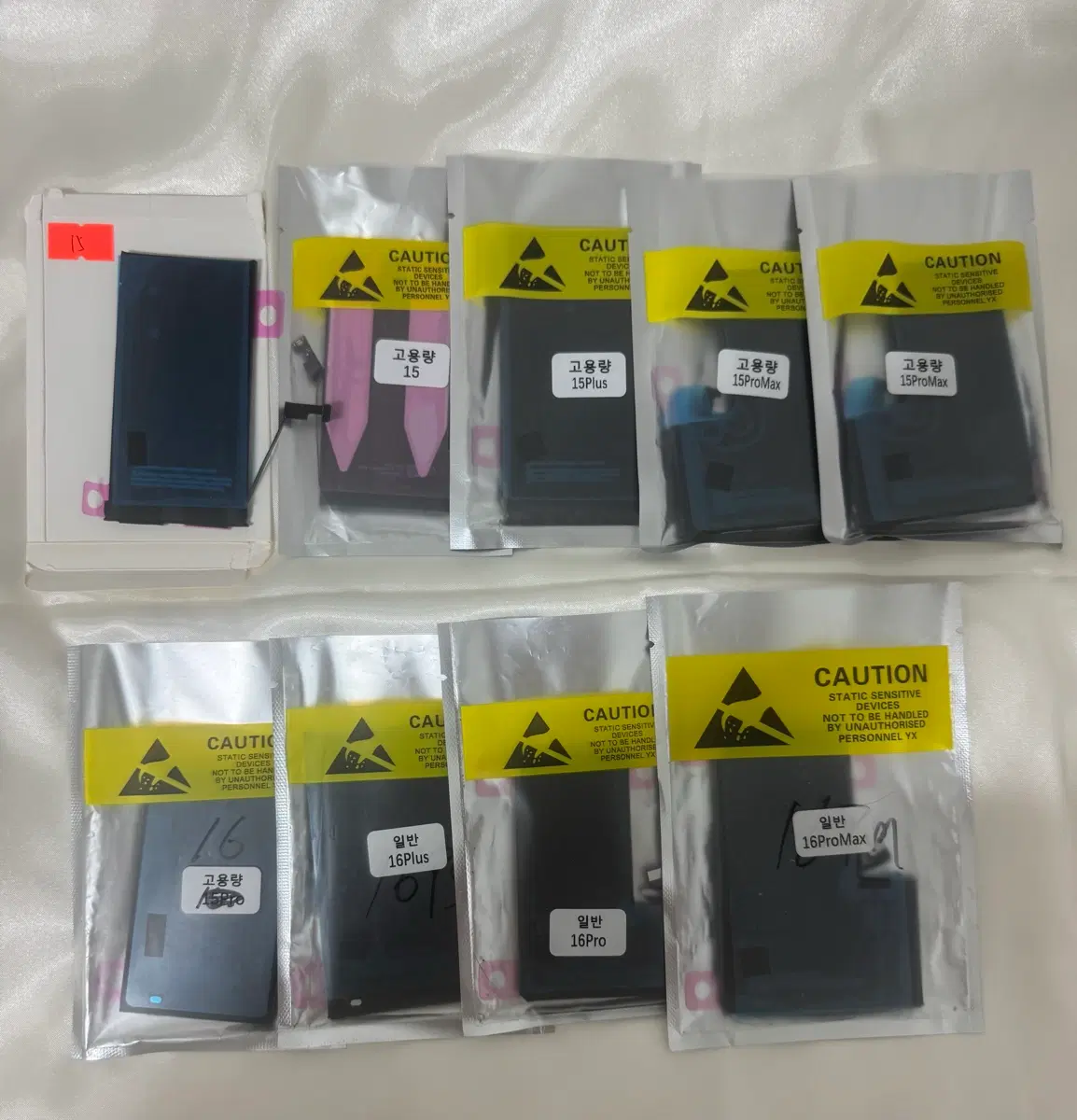 iPhone 아이폰 배터리 일괄판매합니다