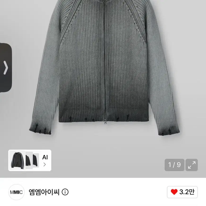 MMIC 머스크 니트집업 블랙/그레이