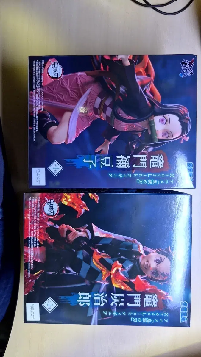 미개봉) 귀멸의 칼날 탄지로 네즈코 피규어 세트