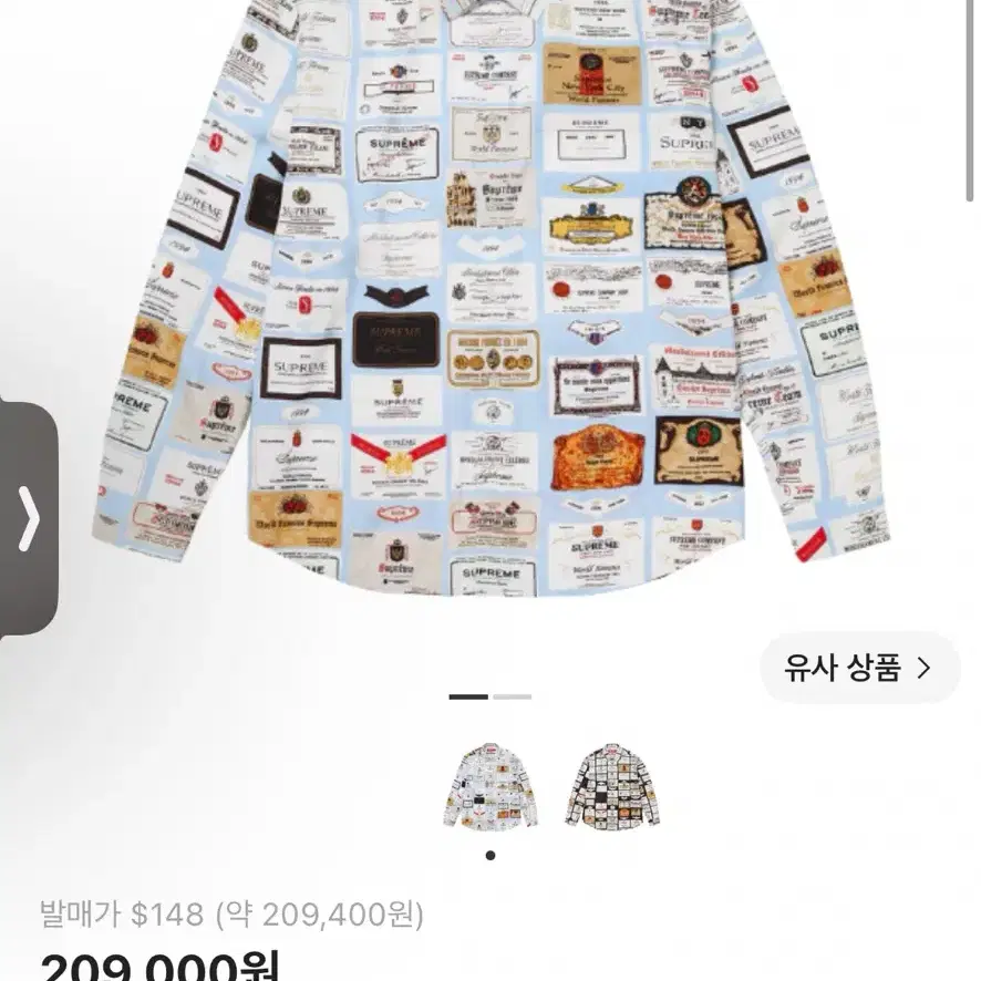 슈프림 라벨 셔츠 라이트 블루