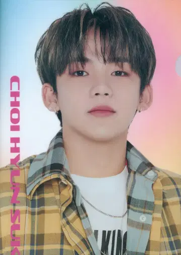 TREASURE 팝업 최현석 클리어 파일