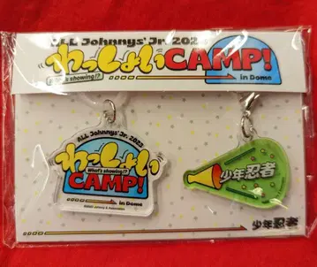 소년 닌자 23년 왓쇼이 CAMP! in DOME 아크릴 마커 참