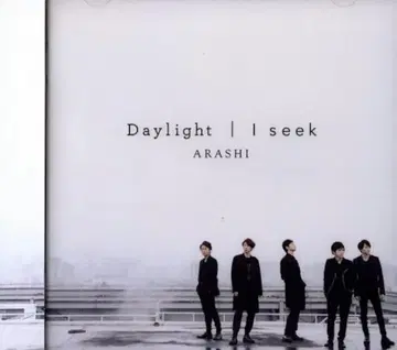 아라시 초회 한정판 2 I Seek/Daylight *Daylight 클립 메이킹 수록