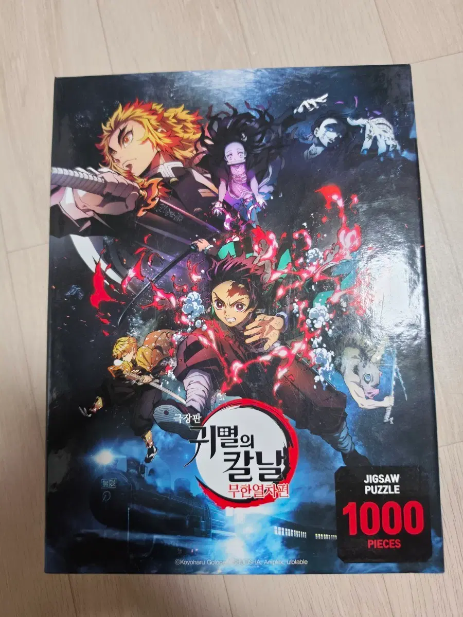 귀멸의 칼날 무한열차편 1000피스 직소퍼즐