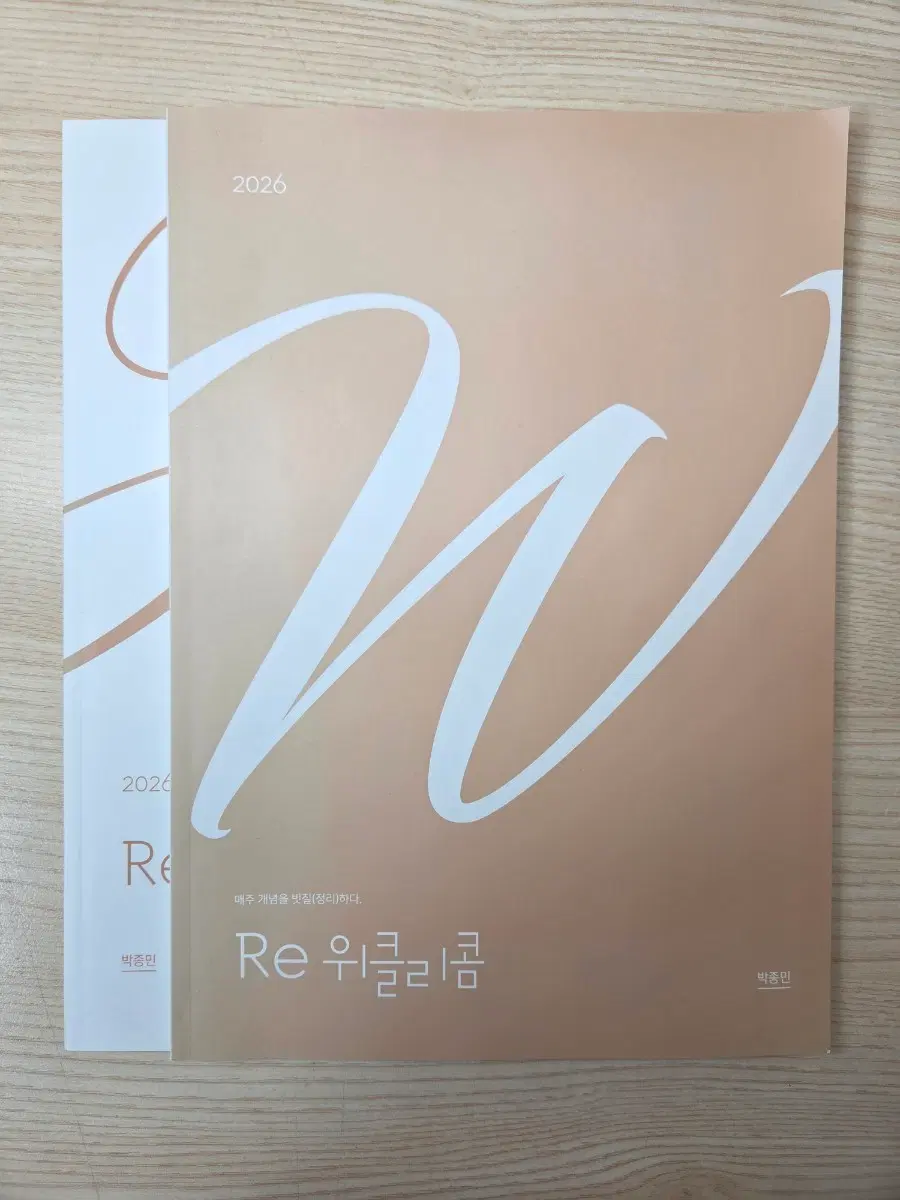 2026 Re 위클리콤 박종민T