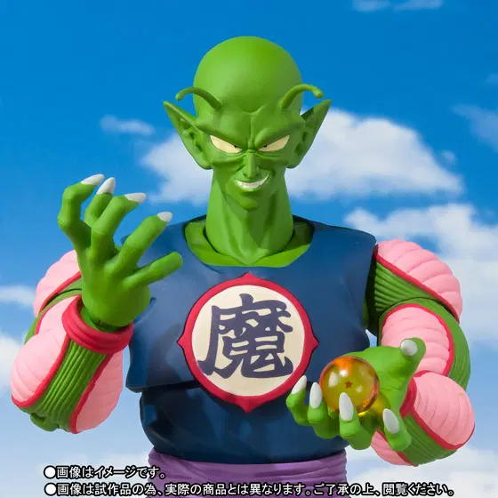 S.H.Figuarts SHF 드래곤볼 피콜로 대마왕 미개봉 신품