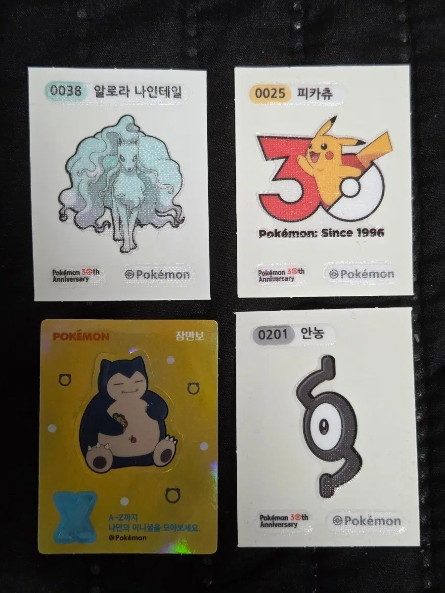 포켓몬 카드 4종 일괄 (알로라 나인테일, 피카츄, 잠만보, 안농)