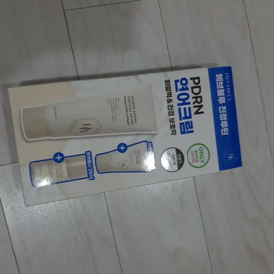 헤브블루 PDRN 연어크림 세트