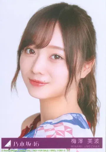 노기자카46 새벽까지 강한 척 하지 않아도 괜찮아 초회 사양 한정판 우메자와 미나미 봉입 특전 브로마이드 B 요리