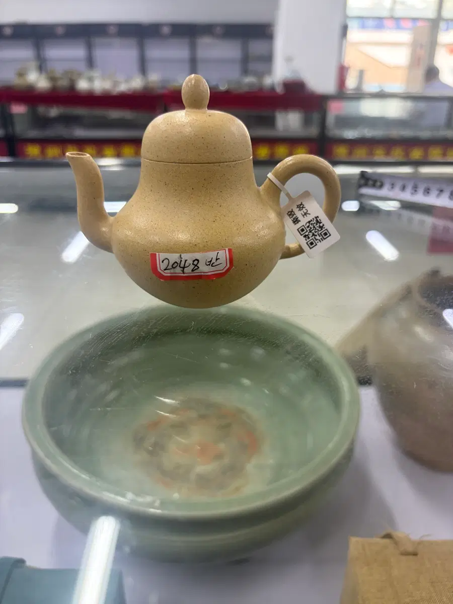 2048)반수공 자사호
