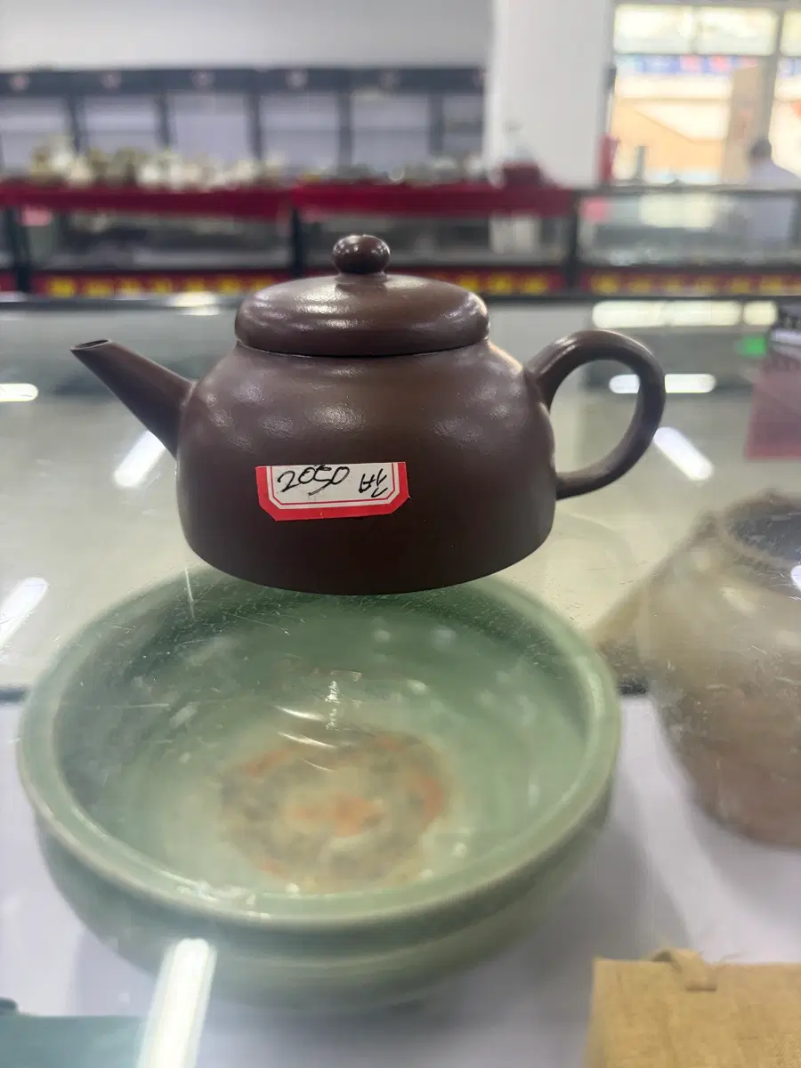 2050)반수공 자사호