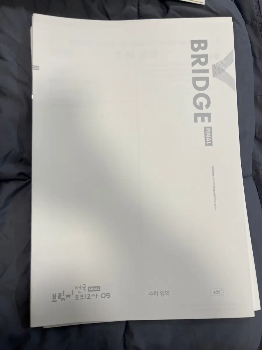 2027 파이널브릿지9-12, 브릿지N5-6