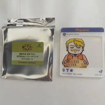 후지마루 리츠카는 모른다 아크릴 카드