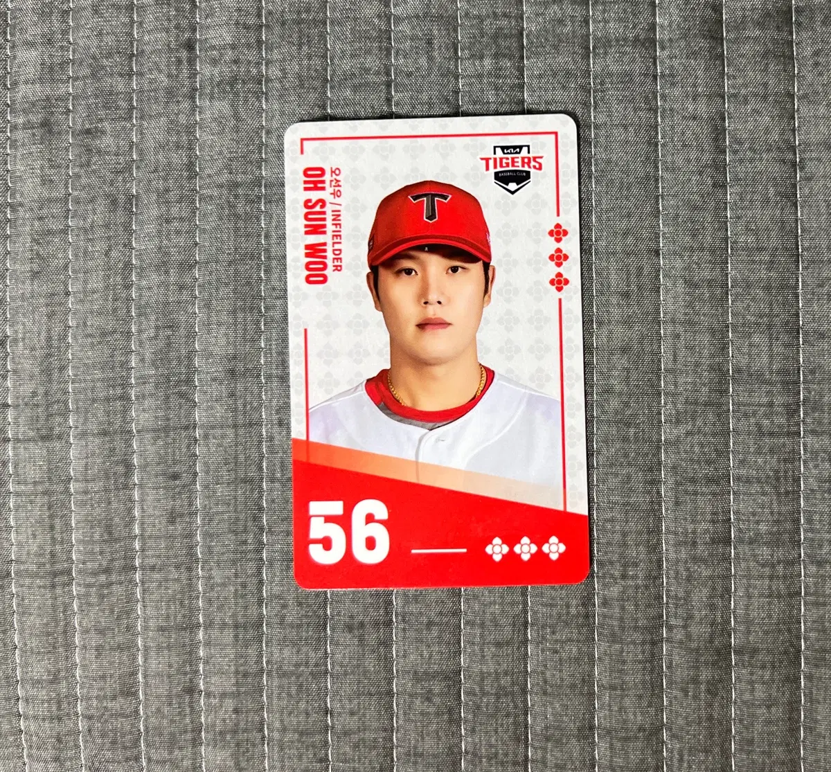 팔도비빔면 KBO 콜라보 카드 양도(기아 오선우)