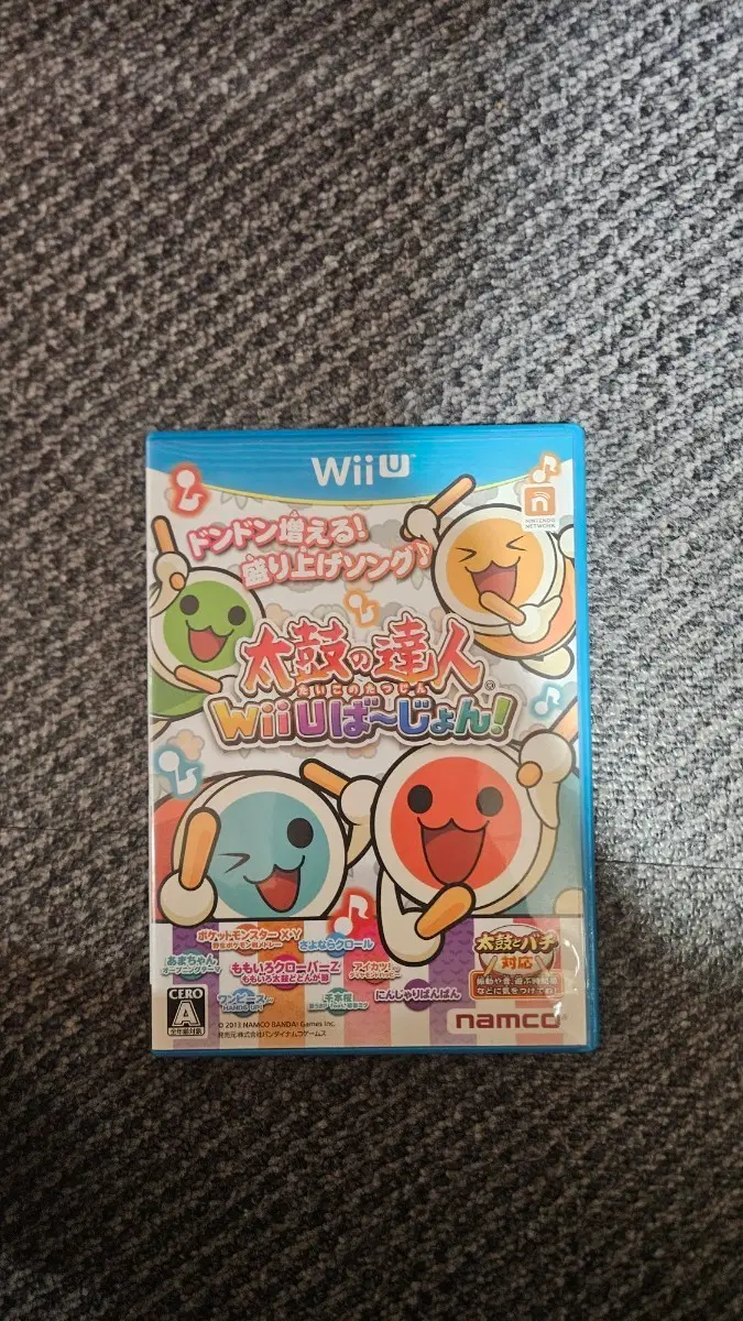 태고의달인 닌텐도 Wii U 일판