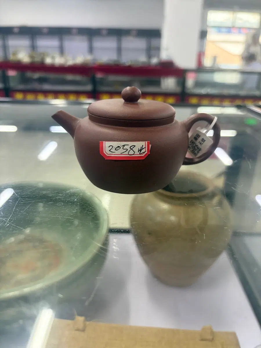 2058 반수공 자사호