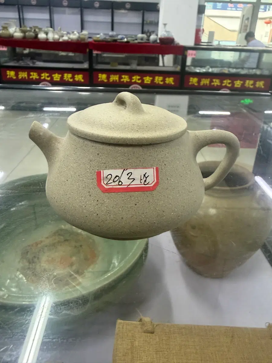 2063반수공 자사호