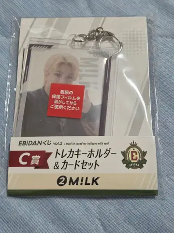 M!LK EBiDAN 복권 vol.2 C상 트레이딩 카드 키링 & 카드 세트