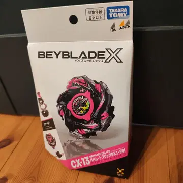 베이블레이드엑스 CX-13 바함무트블리츠 BK1-50I