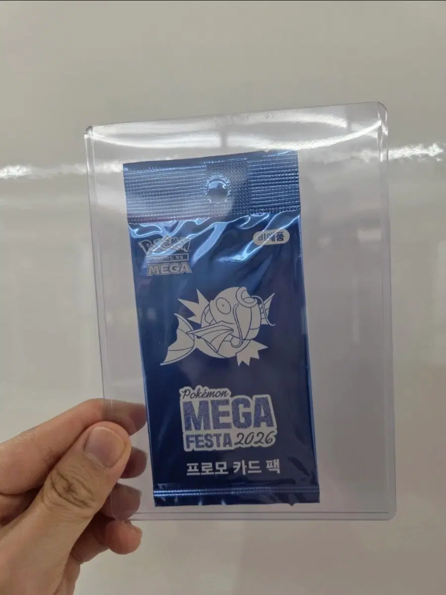 잉어킹 프로모카드