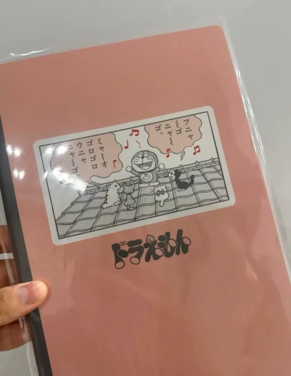 일본 노트 도라에몽 정품 굿즈 문구 다꾸