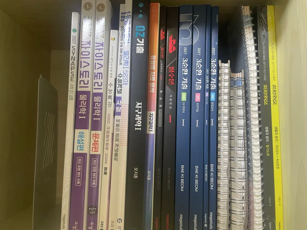 2027 수능대비 교재팝니다 (현우진, 배기범, 오지훈, 윤성훈)개별가 본문확인