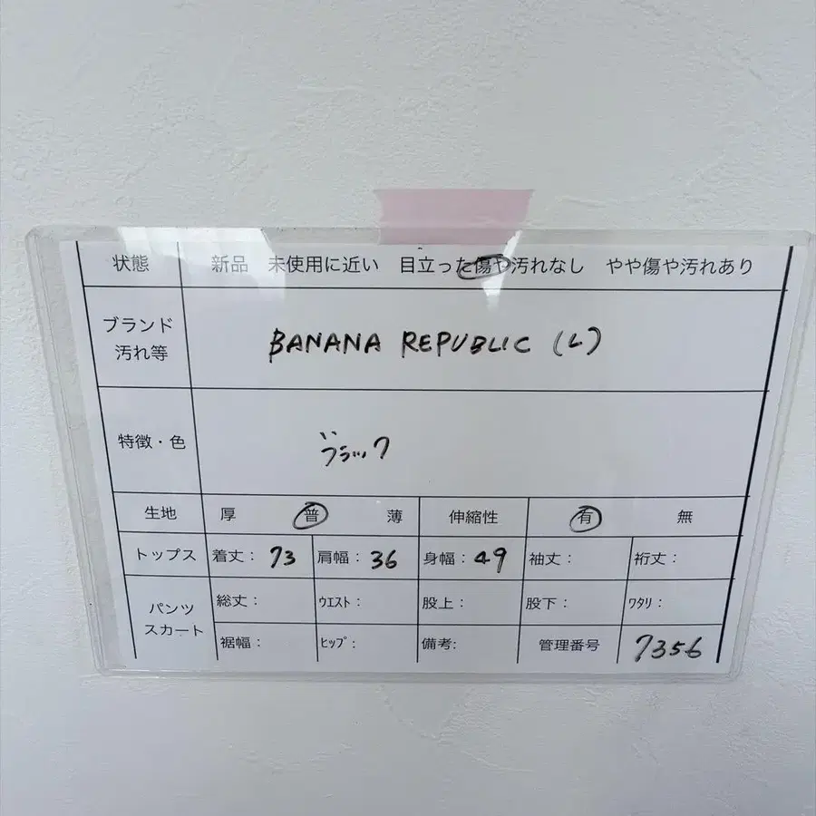 7번째 상품 이미지