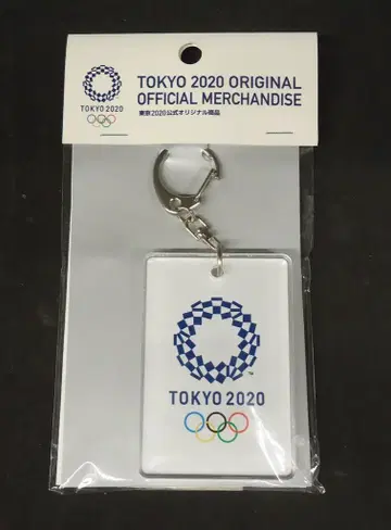 마스 도쿄 2020 공식 오리지널 상품 엠블럼 아크릴 키링