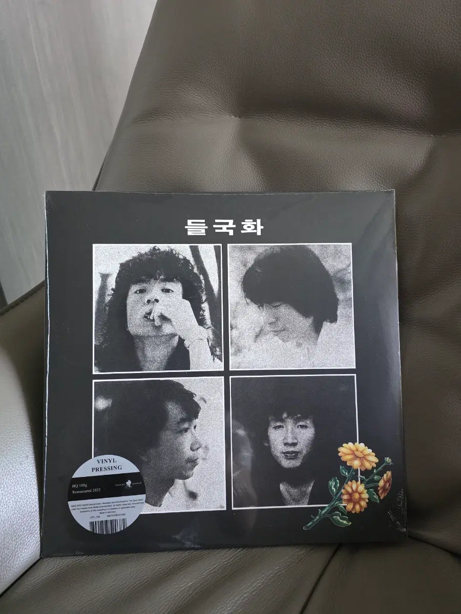 미개봉 들국화 1집 바이닐 LP