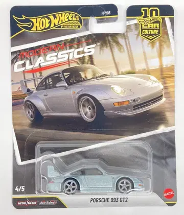 MATTEL HW 모던 클래식스 4/5 핫휠 포르쉐 993 GT2 4/5