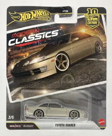 MATTEL HW MODERN CLASSICS 3/5 HOTWHEELS TOYOTA SOARER 3/5