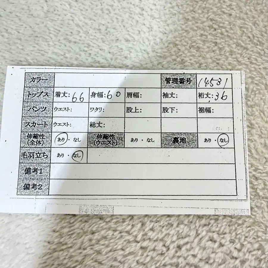 11번째 상품 이미지