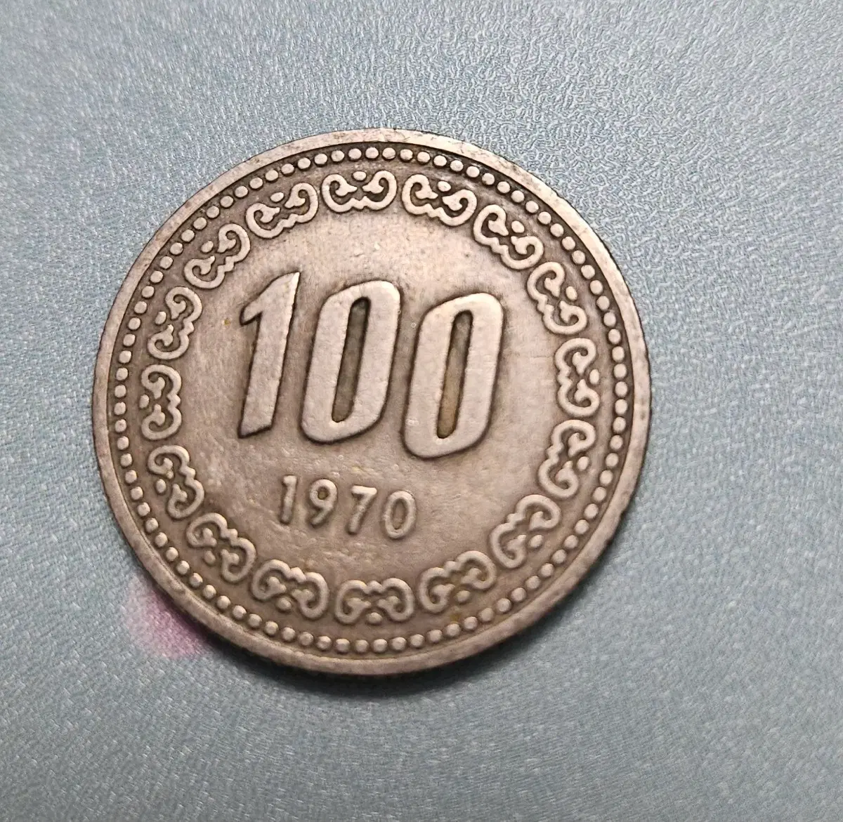 희귀동전 1970년 100원 동전