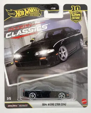 MATTEL HW MODERN CLASSICS 1/5 HOTWHEELS 1994 NISMO 270R (S14) 1/5