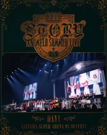 라이브 Blu-ray Animelo Summer Live 2019 -STORY- DAY1