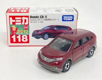 타카라토미 토미카 빨간 상자 베트남제 Honda CR-V (첫회 특별 컬러) 118
