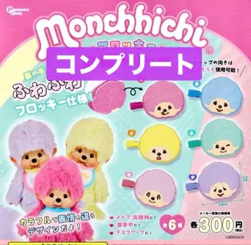 몽치치 앞머리 클립 전 6종 Monchhichi 헤어 클립 헤어핀