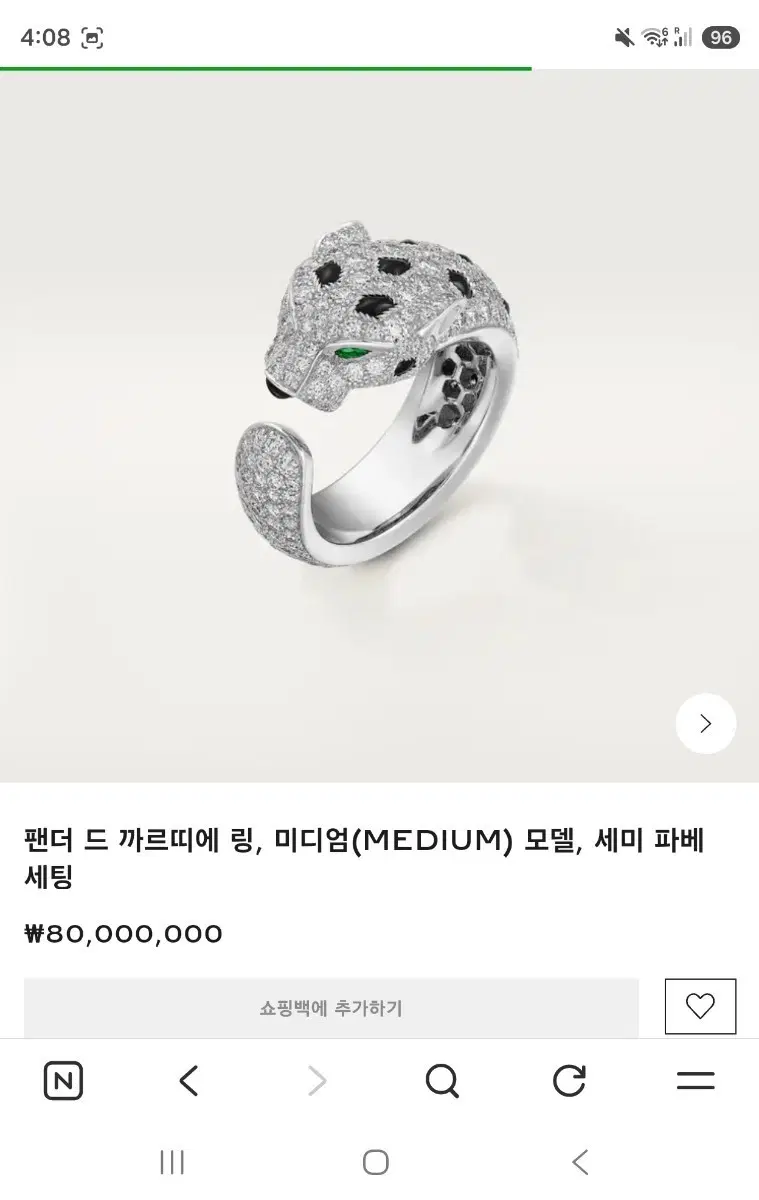 인스타 5글자이내 아이디삽니다