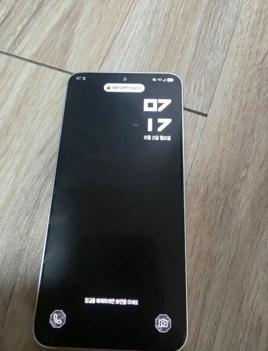 갤럭시s24+ 256 그레이