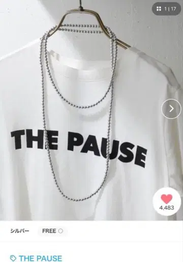 THE PAUSE 메탈 볼 롱 목걸이