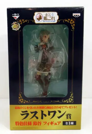 반프레스토 제일복권 칸코레 제4차 작전 중순양함 자매 출격! 라스트 원상 스즈야 피규어 특색 사양