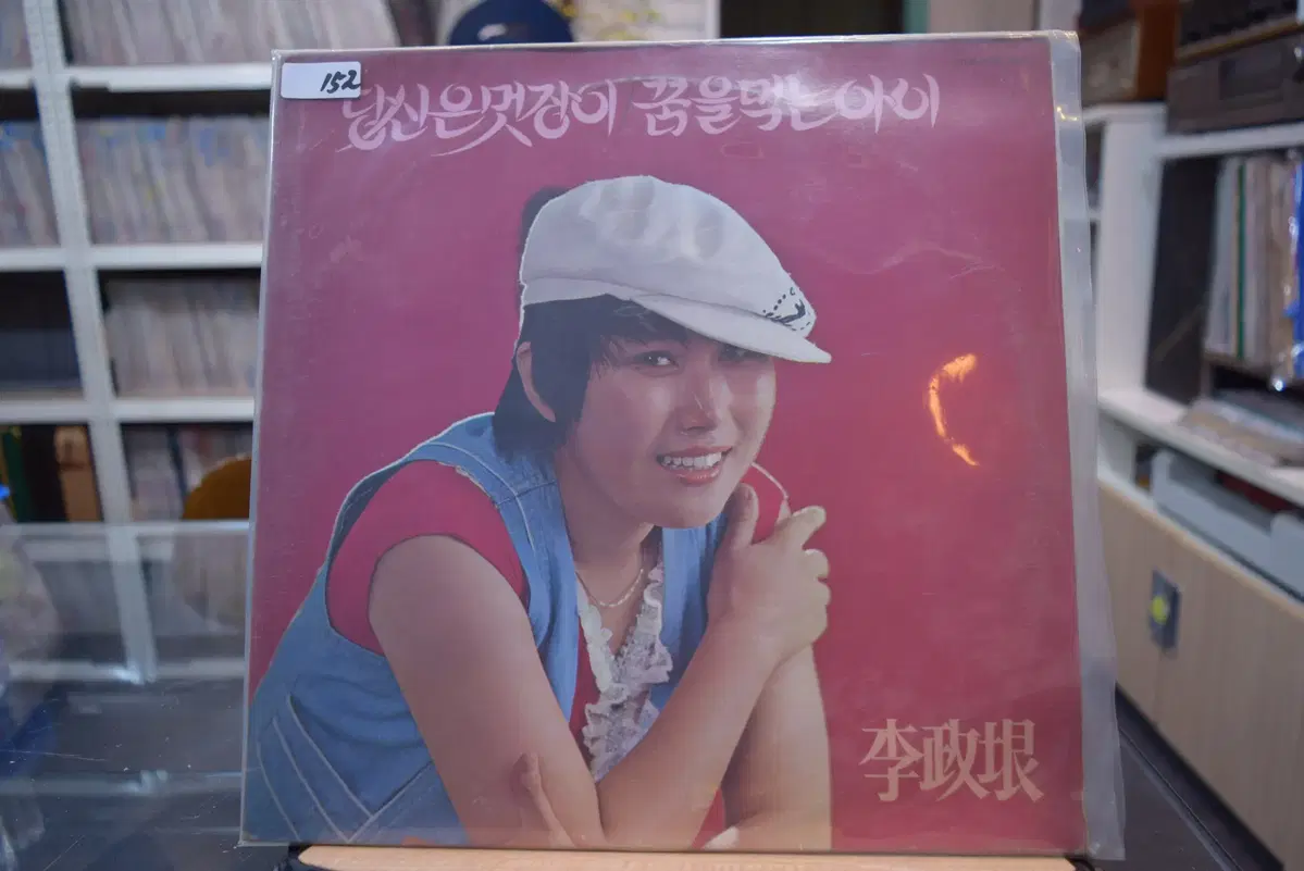이정은 민트 : 당신은 멋장이