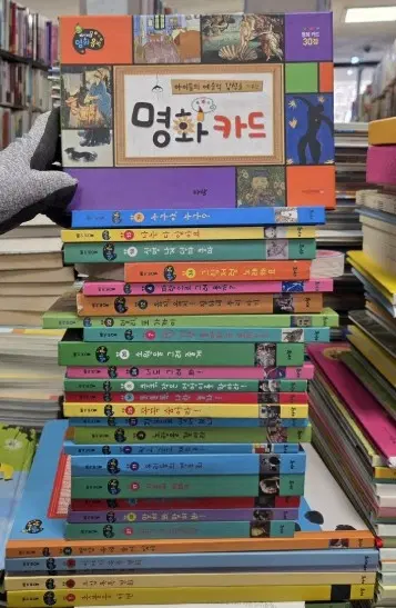 베이비올 명화음악 도서출판 아람 26권+명화카드 1상자 세트 어린이책 중고책