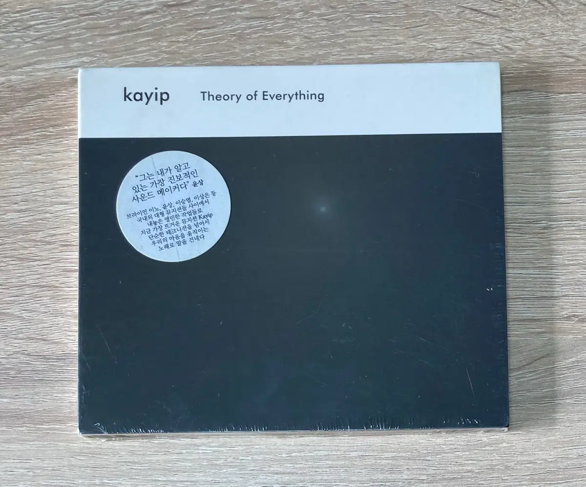 카입 (Kayip) - Theory of Everything 미개봉 CD