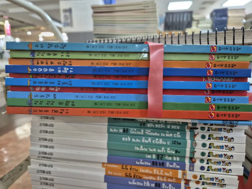 우리는 탈것 친구들 한국아이방 10권 세트 어린이책 중고책