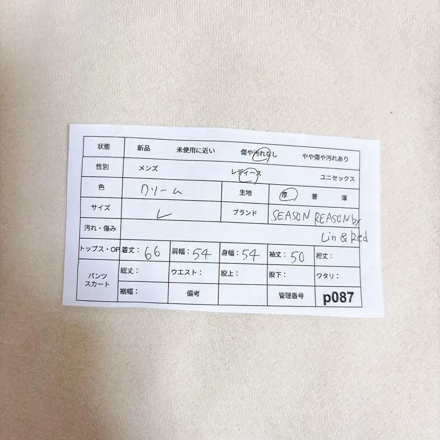12번째 상품 이미지