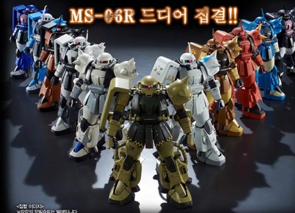 (미개봉)mg 고기동형 자쿠 총 8박스 판매 합니다