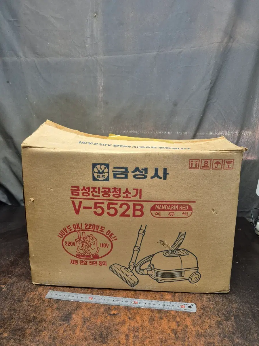 금성 진공청소기 V-552B 맨다린 레드색상 미사용 박스품